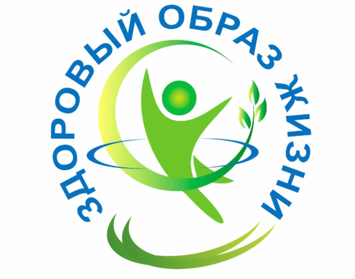 Мы за здоровый образ жизни!.
