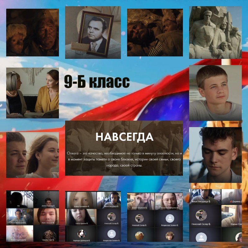 Навсегда.