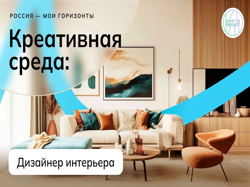 Роль социальных и креативных профессий в России.