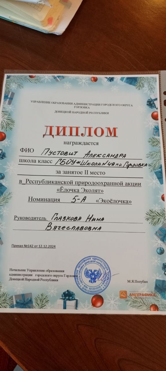 Поздравляем Пустовит Александру!.