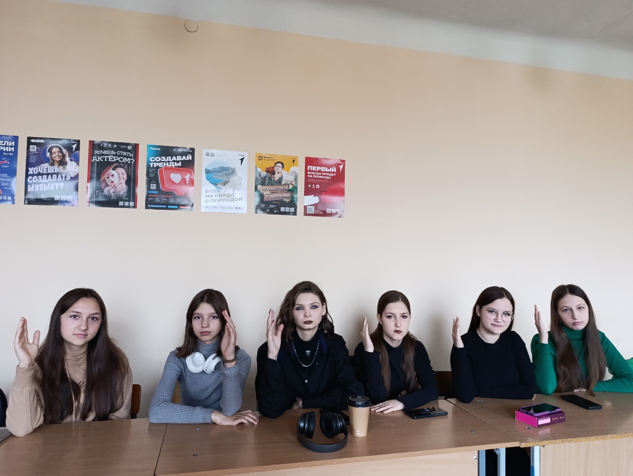 ПЕРВЫЕ В ДЕЛЕ.