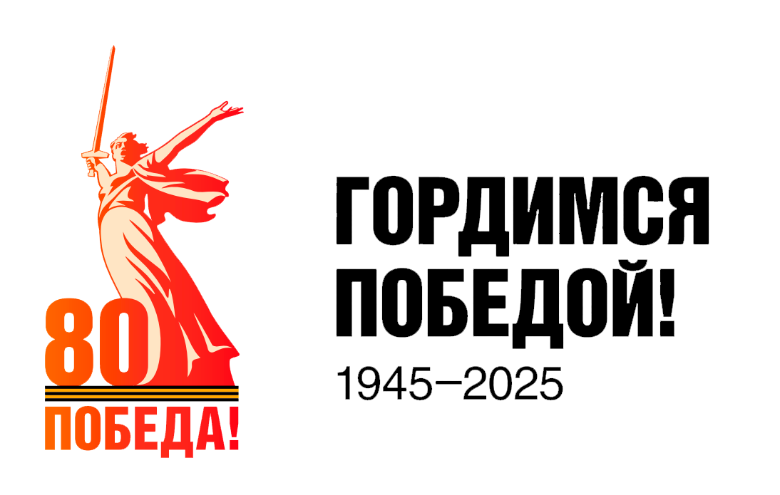 Поздравление от школьного театра «Премьера».