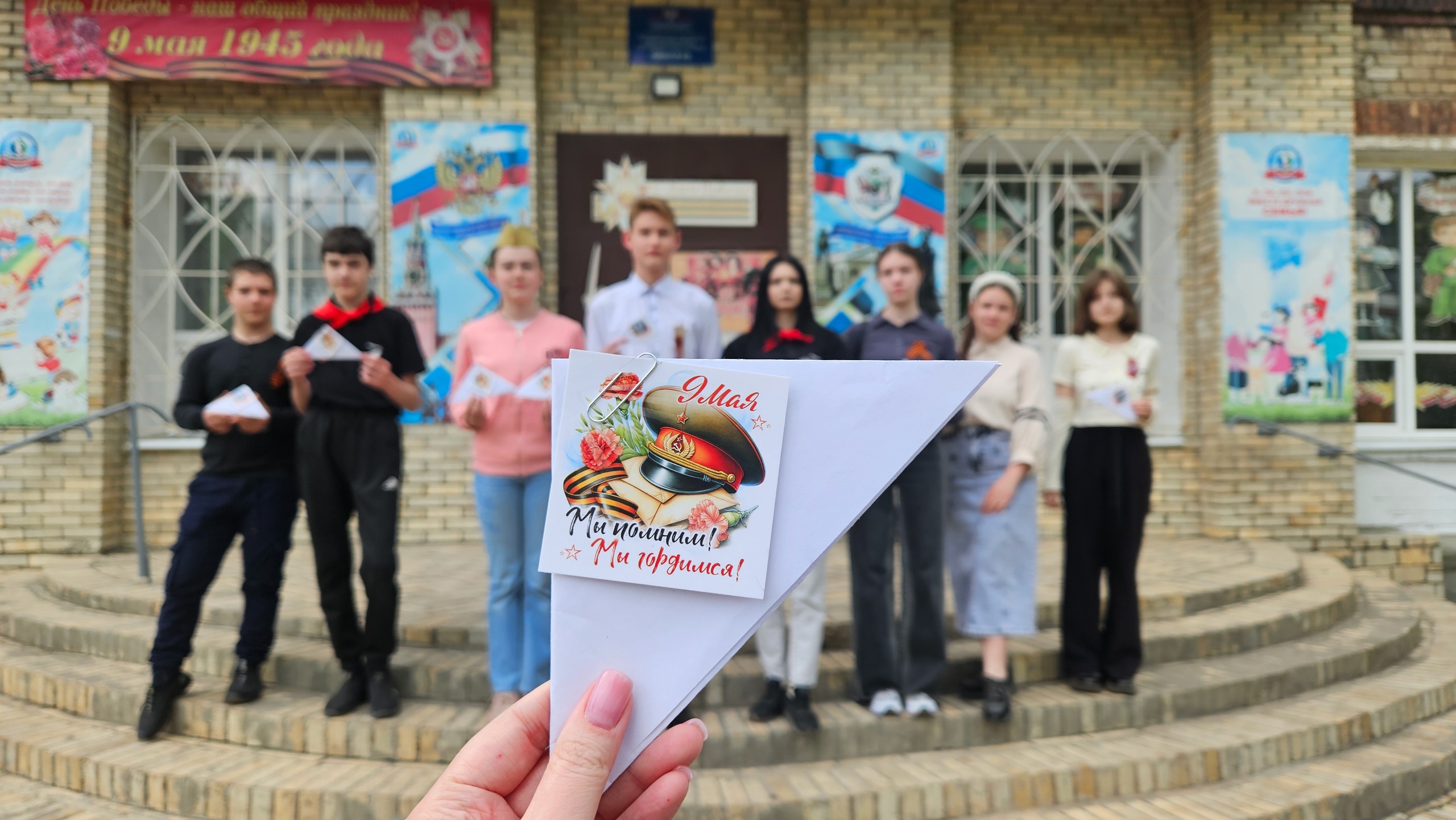 ✉️«ПИСЬМА СОЛДАТАМ»✉️.