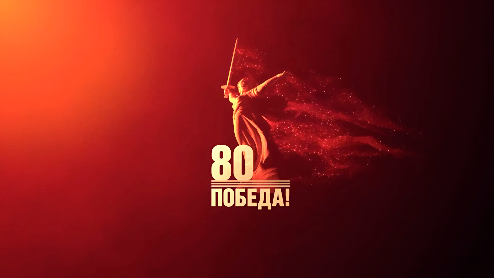 ✉ «ФРОНТОВЫЕ ПИСЬМА» ✉.