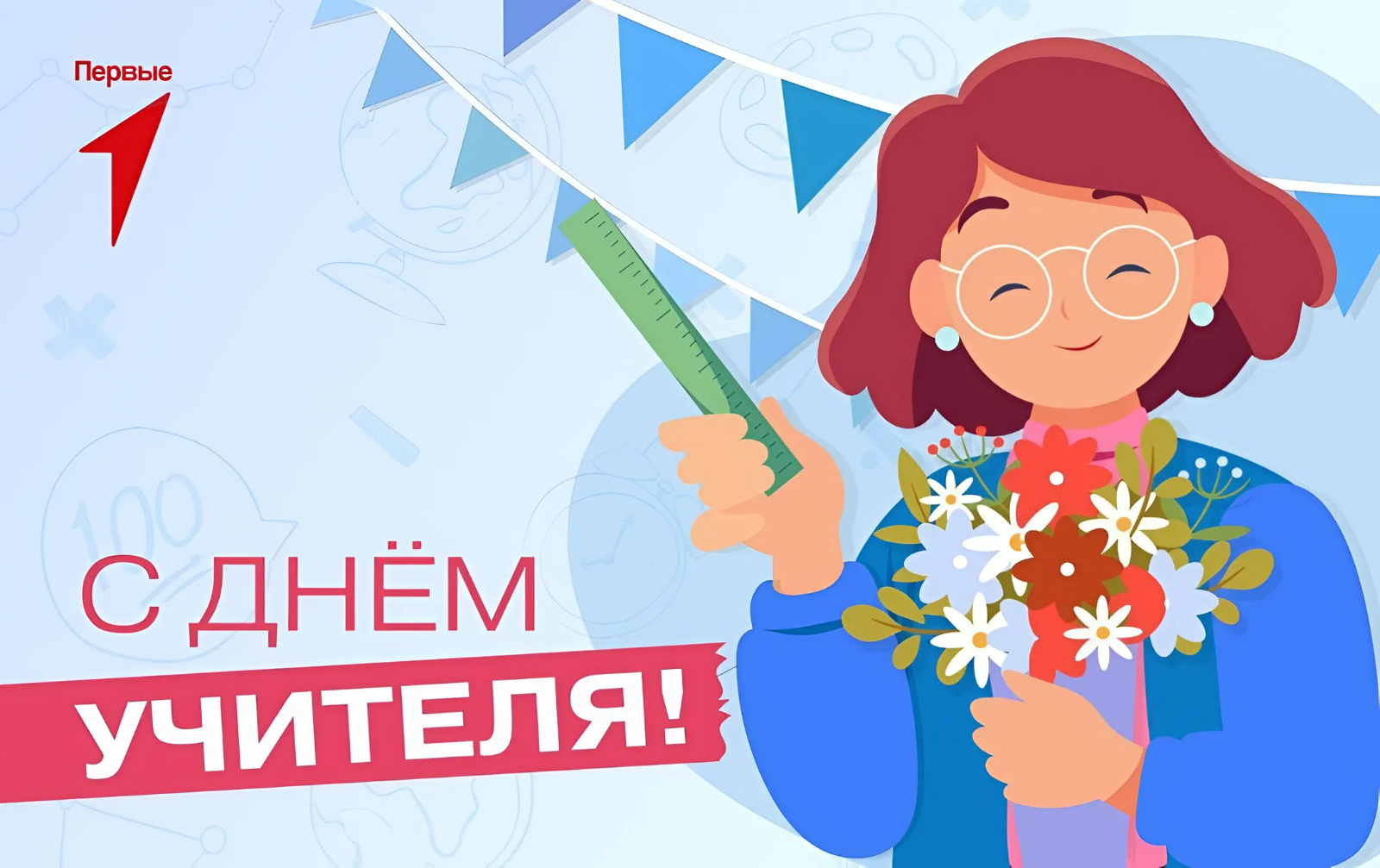 БЛАГОДАРЮ.